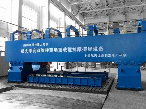 Dual Rotation Heavy Load Fsw Equipment For Extra Thickness Plates