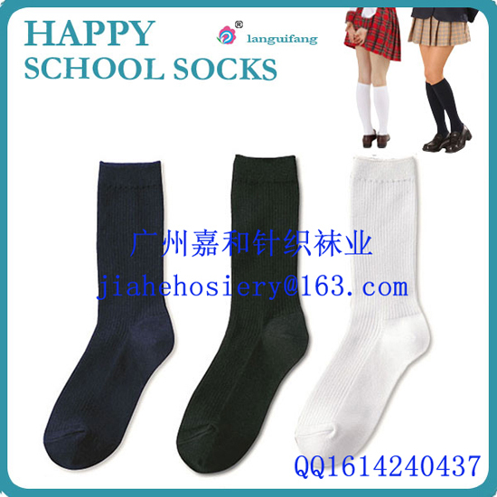 Fashion School Students Boys And Girls Socks