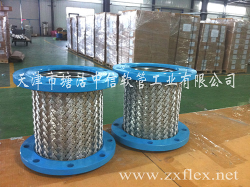 Flanged Flexible Hose Flanged1