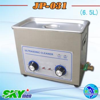 Gear Box Ultrasonic Cleanig Machine Cleaner Jp 031 6 5l 1 7gallon