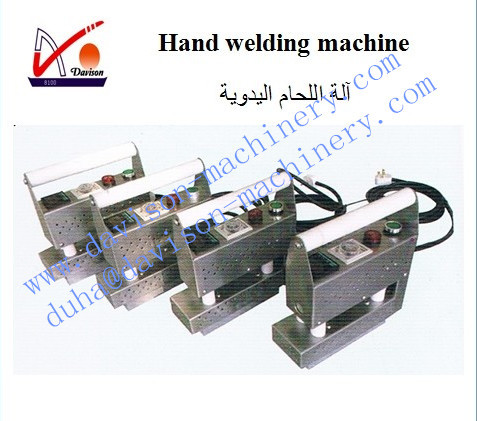 Hand Welding Machine