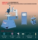 Hnw1520 Inner And Outer Circle Glass Grinding Machine