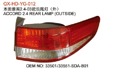 Honda Accord Rear Lamp