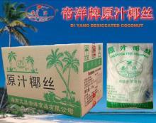 Hot Sale Middle Fat Desiccated Coconut