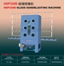 Hsp330b Glass Sandblasting Machine