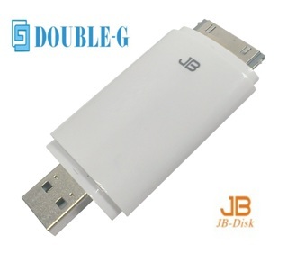 Jb Disk A Usb Drive For Apple Idevice