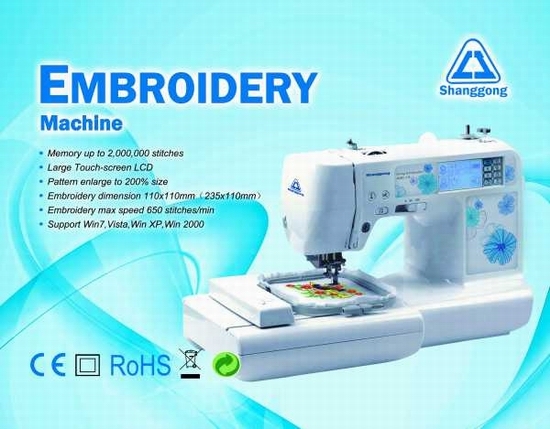 Jx250l 110 Domestic Embroidery Sewing Machine