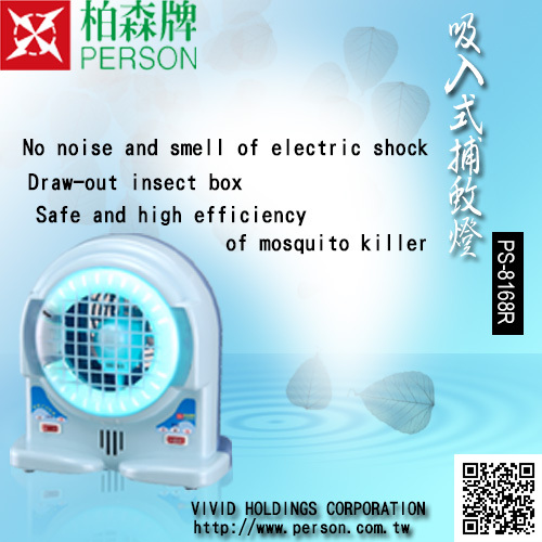 Mosquito Killer Ps 8168r Made In Taiwan