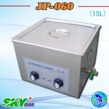 Optical Lens Ultrasonic Cleaner Cleaning Machine Jp 060 15l 4gallon