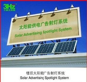 Outdoor Billboard Solar Power System