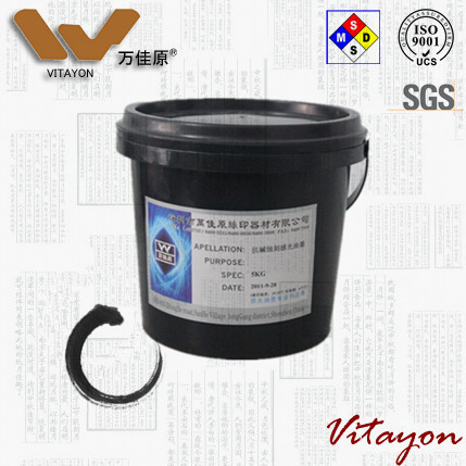 Photosensitive Anti Wire Drawing Ink