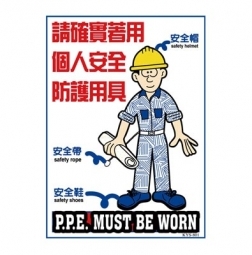 Pp Hollow Board Industrial Safety Slogans