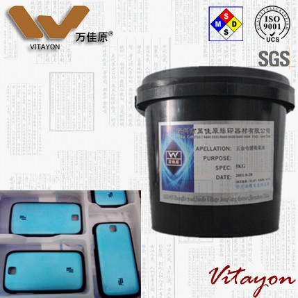 Ppvd Ink For Plastic Cover Metal Effect
