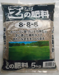 Sell N P K Compound Fertilizer Complex Npk Mixed Engrais Bb