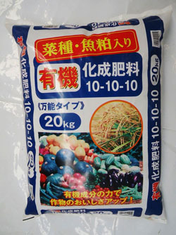 Sell N P K Compound Fertilizer Complex Npk Mixed Engrais Organic Humic Acid