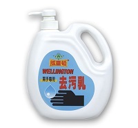 Sell Wellington Cleaning Liquid For Heavy Worker Hung Huei
