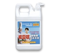 Sell Wellington Grand Master White Color Detergent Hung Huei