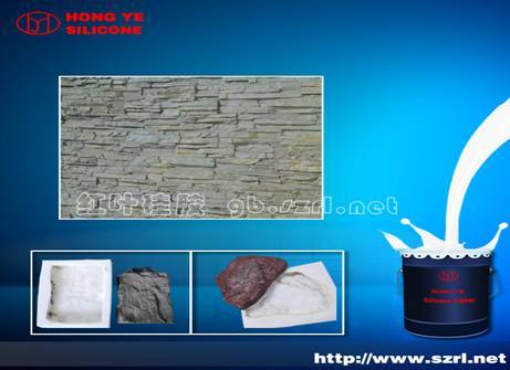 Silicon Rubber For Concrete Molds
