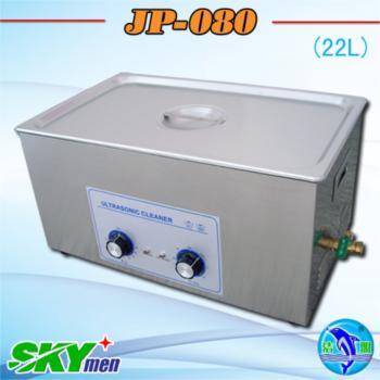 Ultrasonic Cleaner Jp 080 22l 5 8gallon For Phone Shop