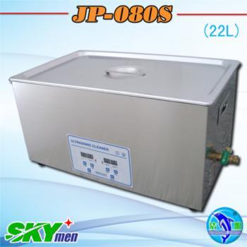 Ultrasonic Cleaner Jp 080s Digital 22l 5 8gallon For Machinery Factory