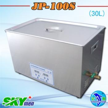 Ultrasonic Cleaner Jp 100s Digital 30l 8gallon For Hardware Tools Shop