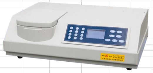 Ultraviolet Spectrophotometer