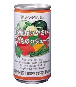 Vegetable Fruit Juice Cans
